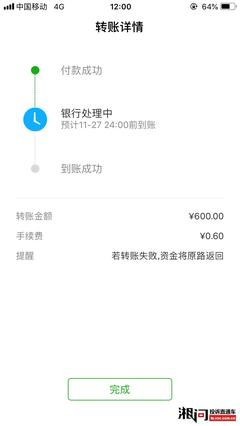 快速下款的小额贷款