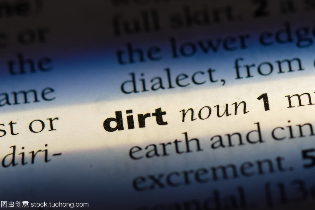 dirt的词性变化