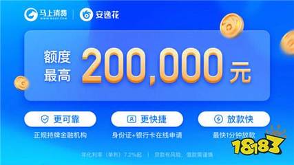 马上花是什么平台贷款