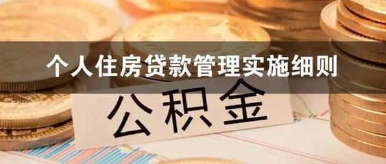 衢州贷款
