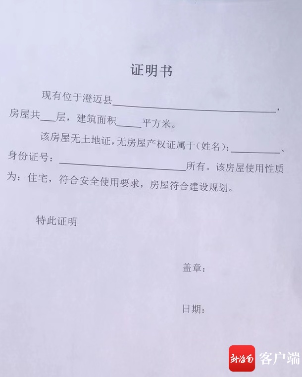公证委托书需要什么材料