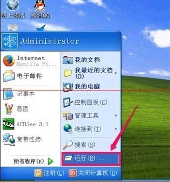 电脑复制完不能粘贴