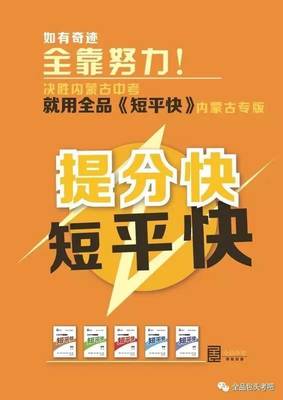 传递正能量英语怎么说