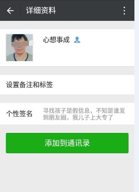 朋友备注名称大全