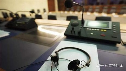 同声传译设备（同声传译设备需要人翻译吗）  第1张