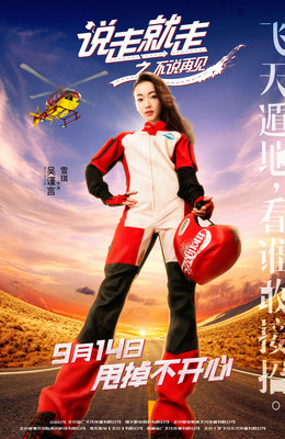 探球体育APP网站