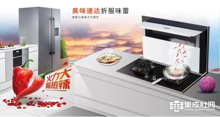 厨房排烟机侧排式