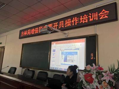 方正电脑税控开票电脑型号