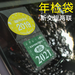 玻璃贴怎么撕下来