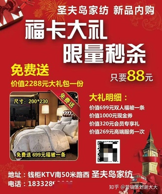 家纺店名字大全