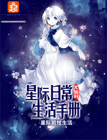 小花仙怎么裸体