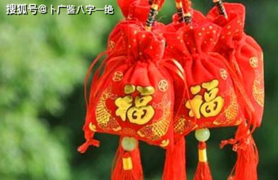 壬子日生的富贵八字