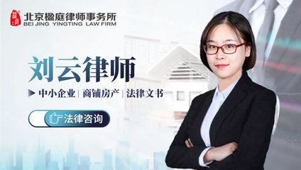 房产律师事务所免费咨询
