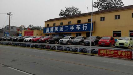 二手车行名字大全大气