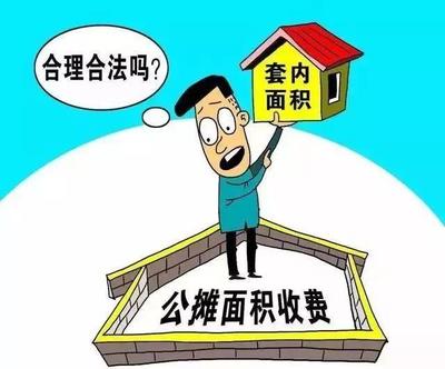 装修法律规定