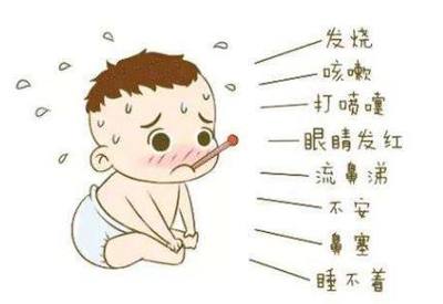 4个多月宝宝流鼻涕怎么办