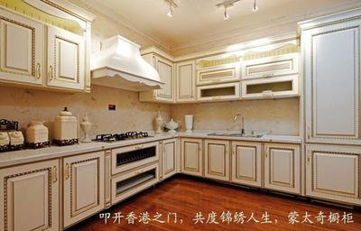 香港蒙太奇橱柜是品牌