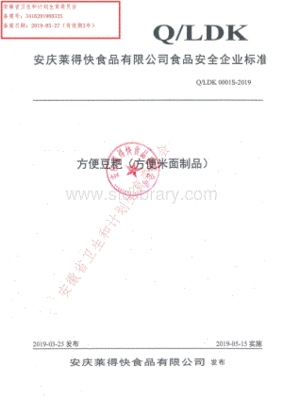 坐月子吃菜籽油回奶