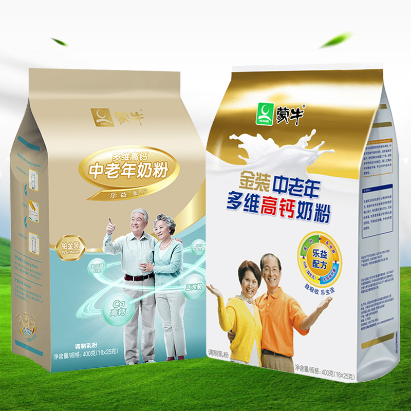 老年奶粉什么品牌好