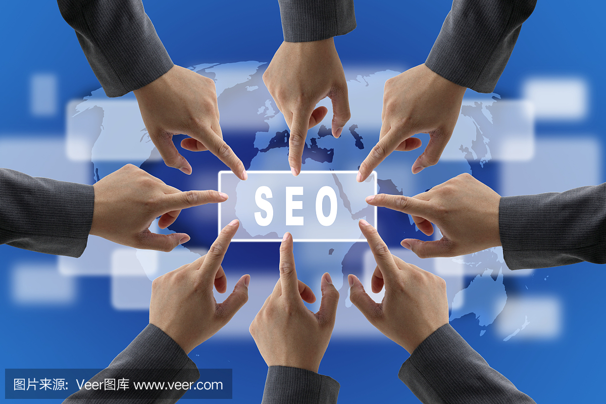 SEO团队