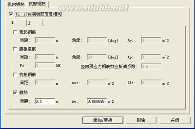 邁達(dá)斯如何定義鋼筋材料（邁達(dá)斯軟件自定義鋼筋參數(shù)教程）