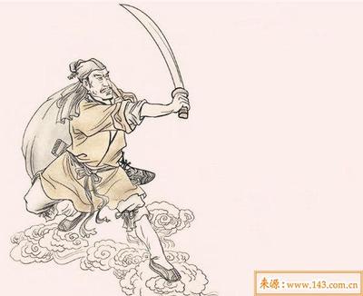 八字带羊刃