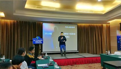 福湘地板怎么样