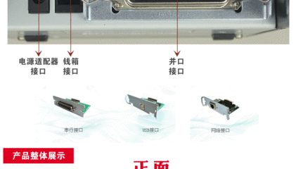 如何安装厨房打印机