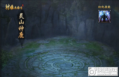 射雕英雄传官职怎么弄