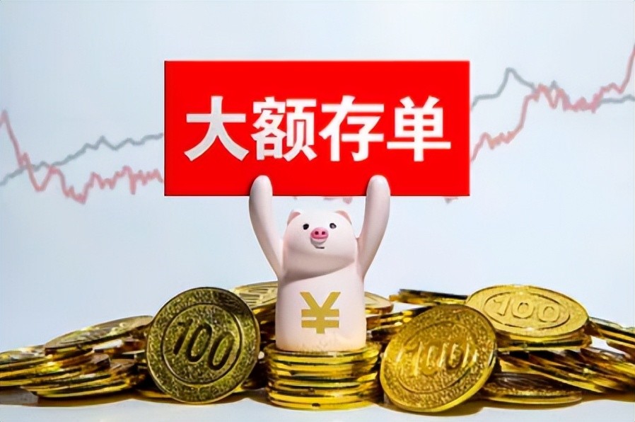 存款20万利息多少钱