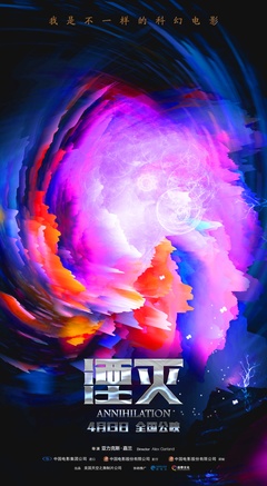 欲望Jungle
