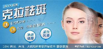 效果最好的美白针