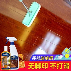 地板打完精油都是脚印