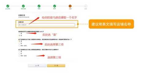 开店名字怎么取