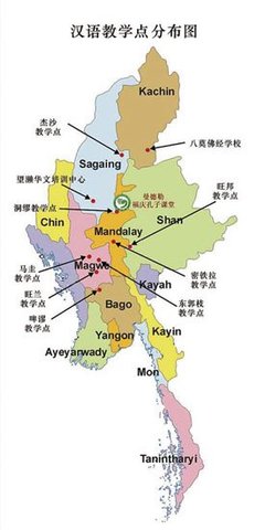 Mandalayofmyanmar音标
