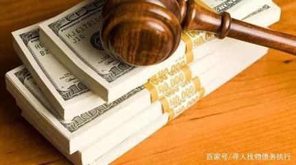 财产保全规定