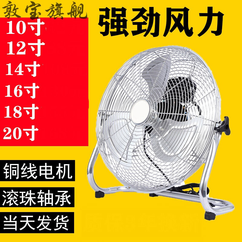 家用厨房排气扇功率