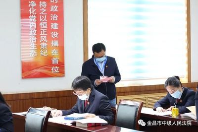 法官入额