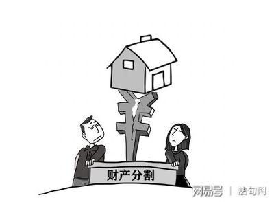 婚后加名字离婚房子是一人一半吗