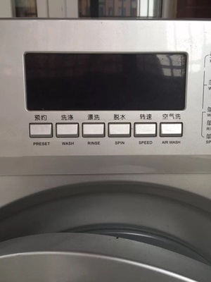 两人用洗衣机多少公斤