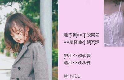 污情侣网名