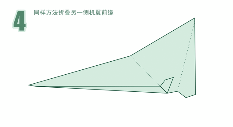 冲浪折纸飞机图纸下载