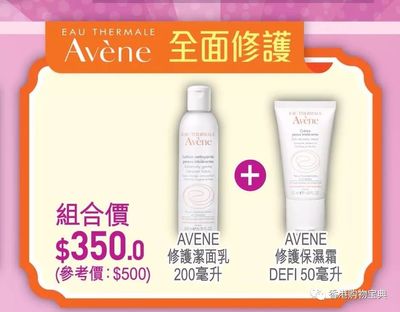 香港万宁有哪些护肤品