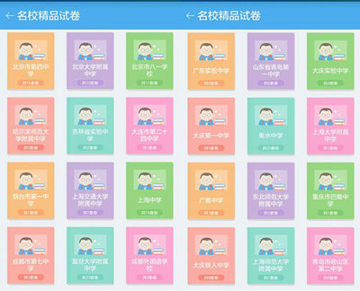 各种性格