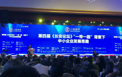 重磅发力 陕西产业网荣获2017年度中国西部最具创新企业奖