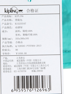 化妆品防伪码在哪里