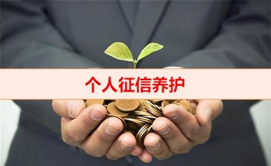 小额贷款可以吗