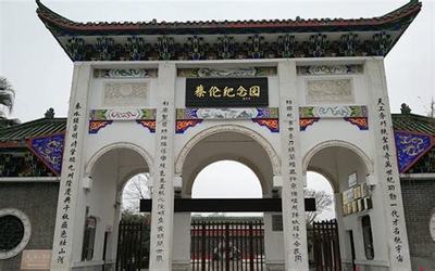 耒阳县网站建设 耒阳网站建设制作动态)
