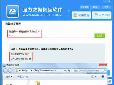 相机存储卡数据恢复
