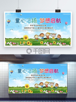 带有田字的网名